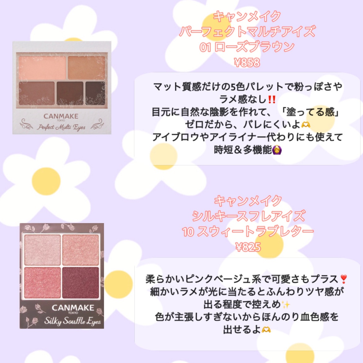 スキニーリッチシャドウ/excel/アイシャドウパレットを使ったクチコミ（2枚目）