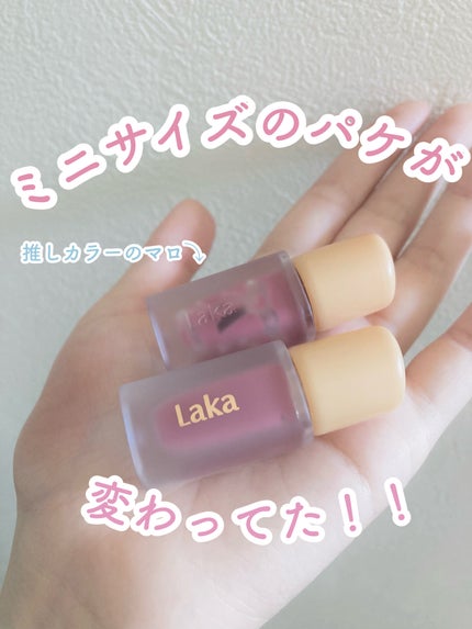 フルーティーグラムティント/Laka/リップティントを使ったクチコミ(1枚目)