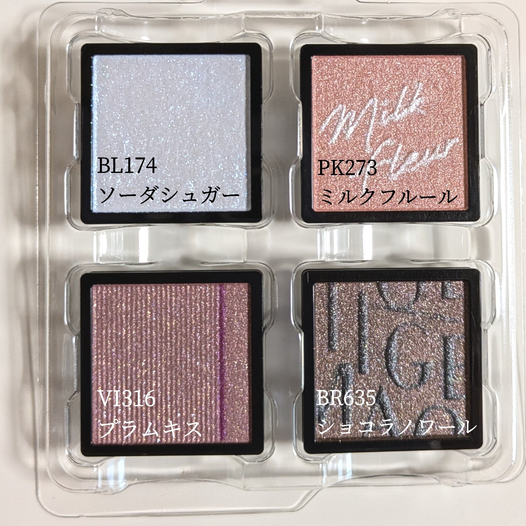 チップ＆ブラシ Ｎ/マキアージュ/メイクブラシを使ったクチコミ（2枚目）