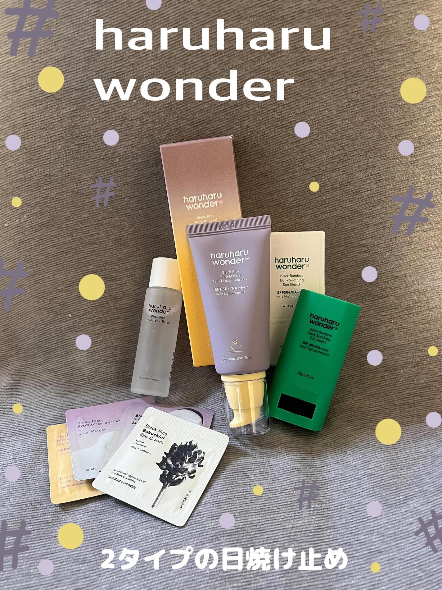 スワン✧*。 on LIPS 「【haruharuwonder】肌にやさしく、それでいてしっか..」(1枚目)