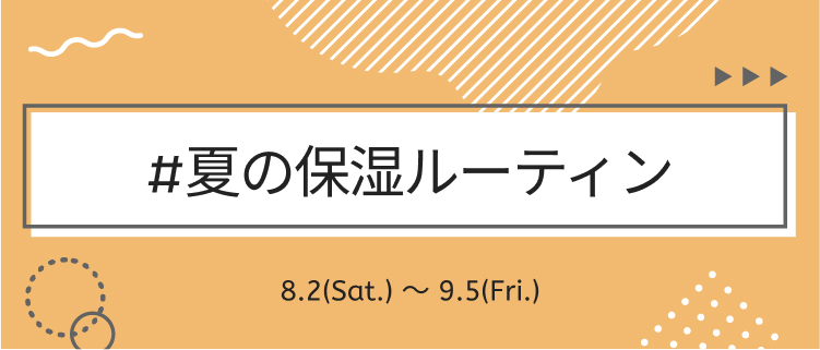 LIPS公式アカウント on LIPS 「\新たなハッシュタグイベントがSTART🌻/みなさんこんばんは..」(5枚目)