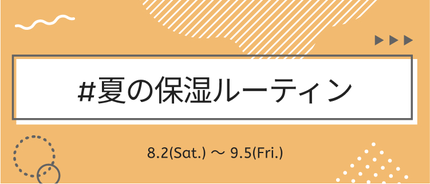 LIPS公式アカウント on LIPS 「\新たなハッシュタグイベントがSTART🌻/みなさんこんばんは..」(5枚目)