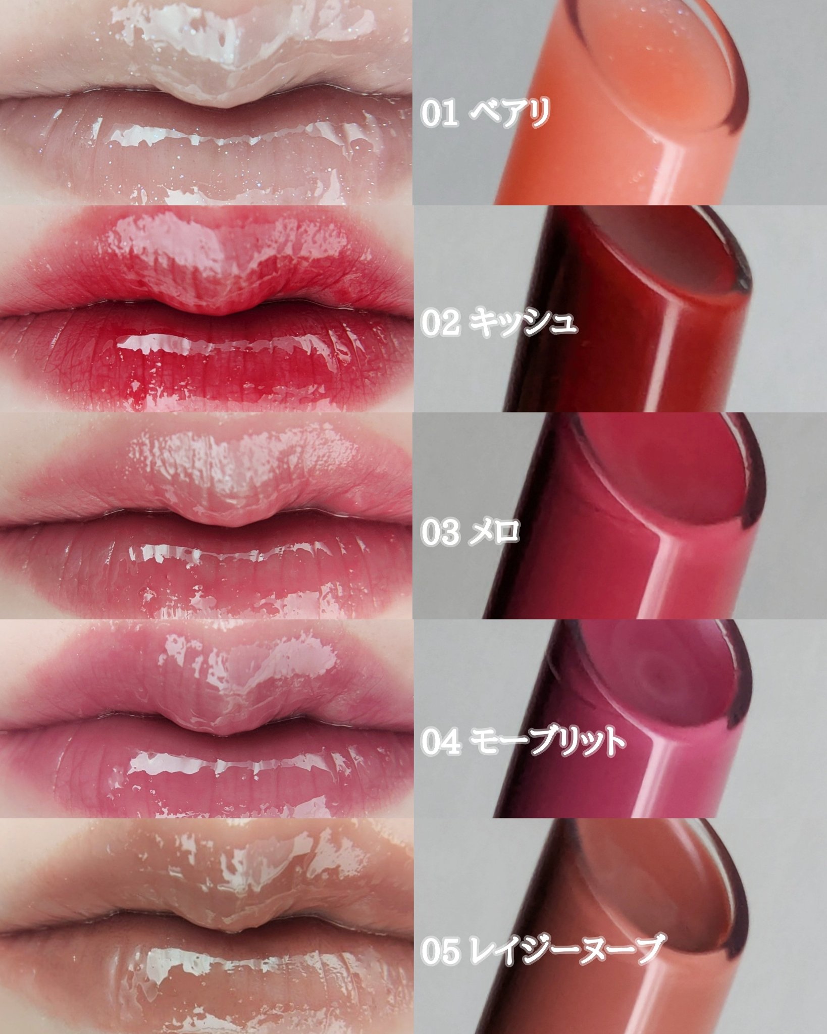 メルティングリップスウィート/BRAYE/口紅を使ったクチコミ（2枚目）