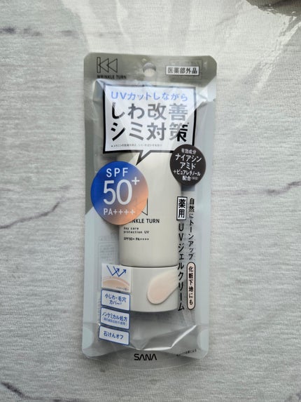 薬用コンセントレートクリーム ホワイト/サナ リンクルターン/フェイスクリームを使ったクチコミ(4枚目)