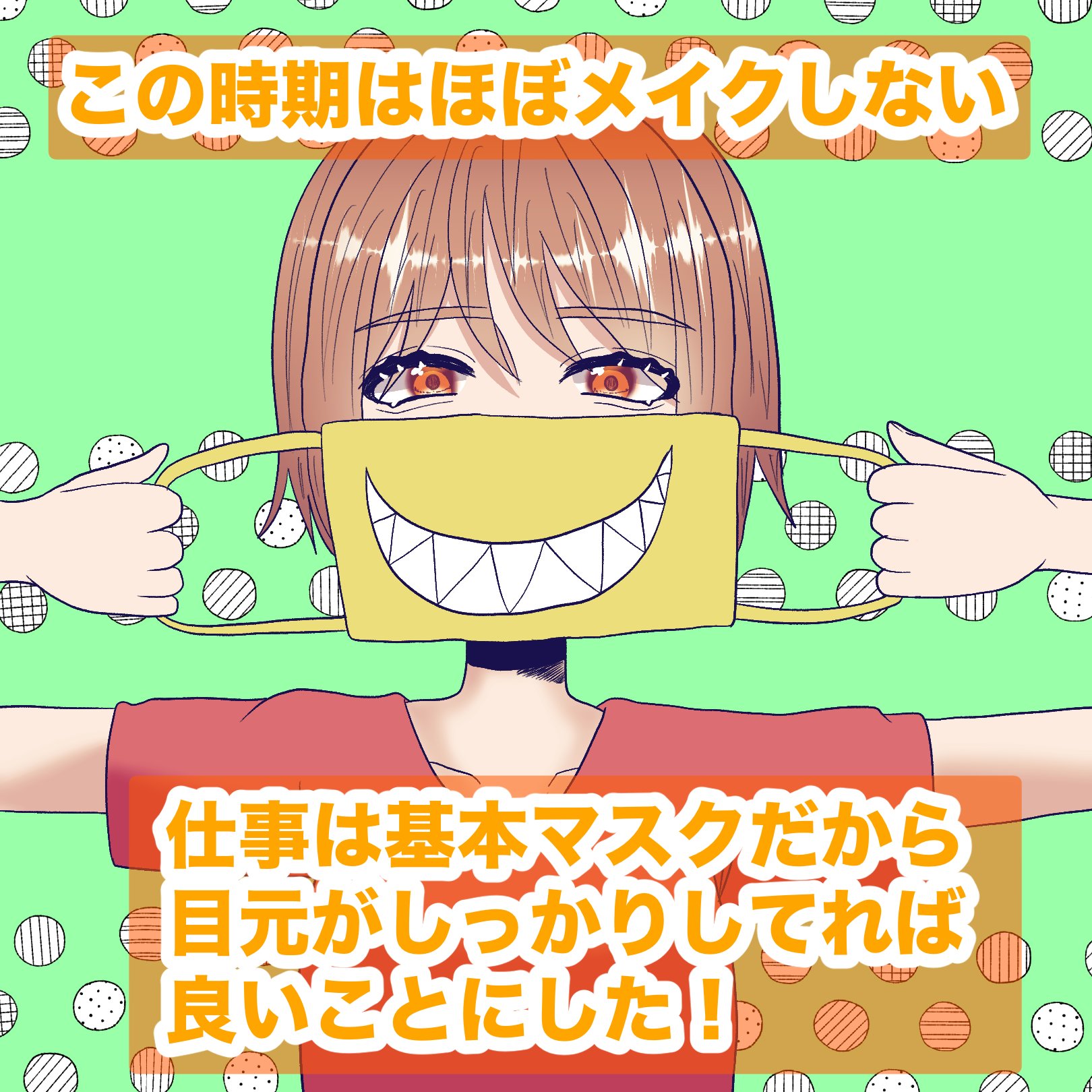 すっぴんパウダーC ピーチティの香り/クラブ/プレストパウダーを使ったクチコミ（1枚目）