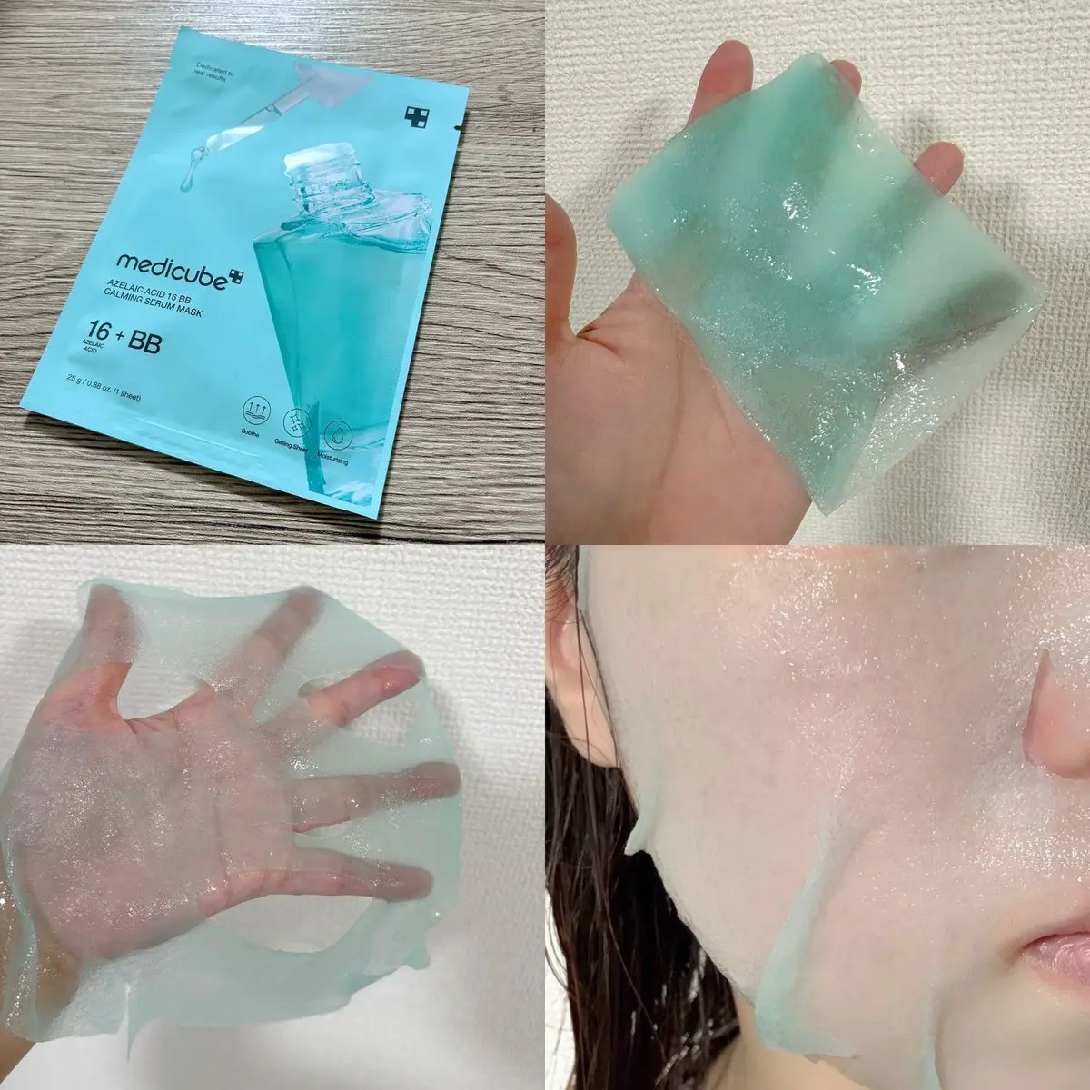 アゼライン酸16BBスージングセラムマスク｜MEDICUBEの口コミ