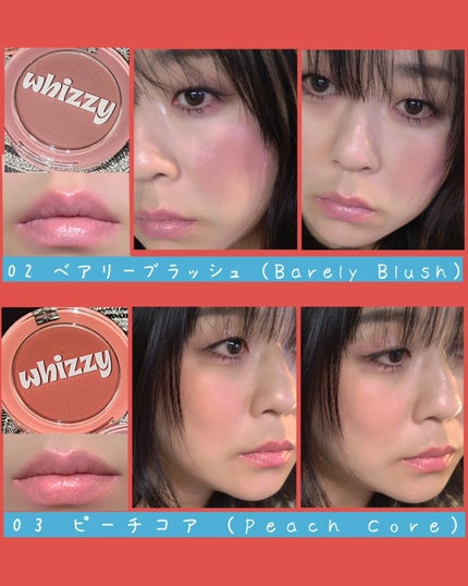 SLICK MOVE LIP&CHEEK/WHIZZY/ジェル・クリームチークを使ったクチコミ(3枚目)
