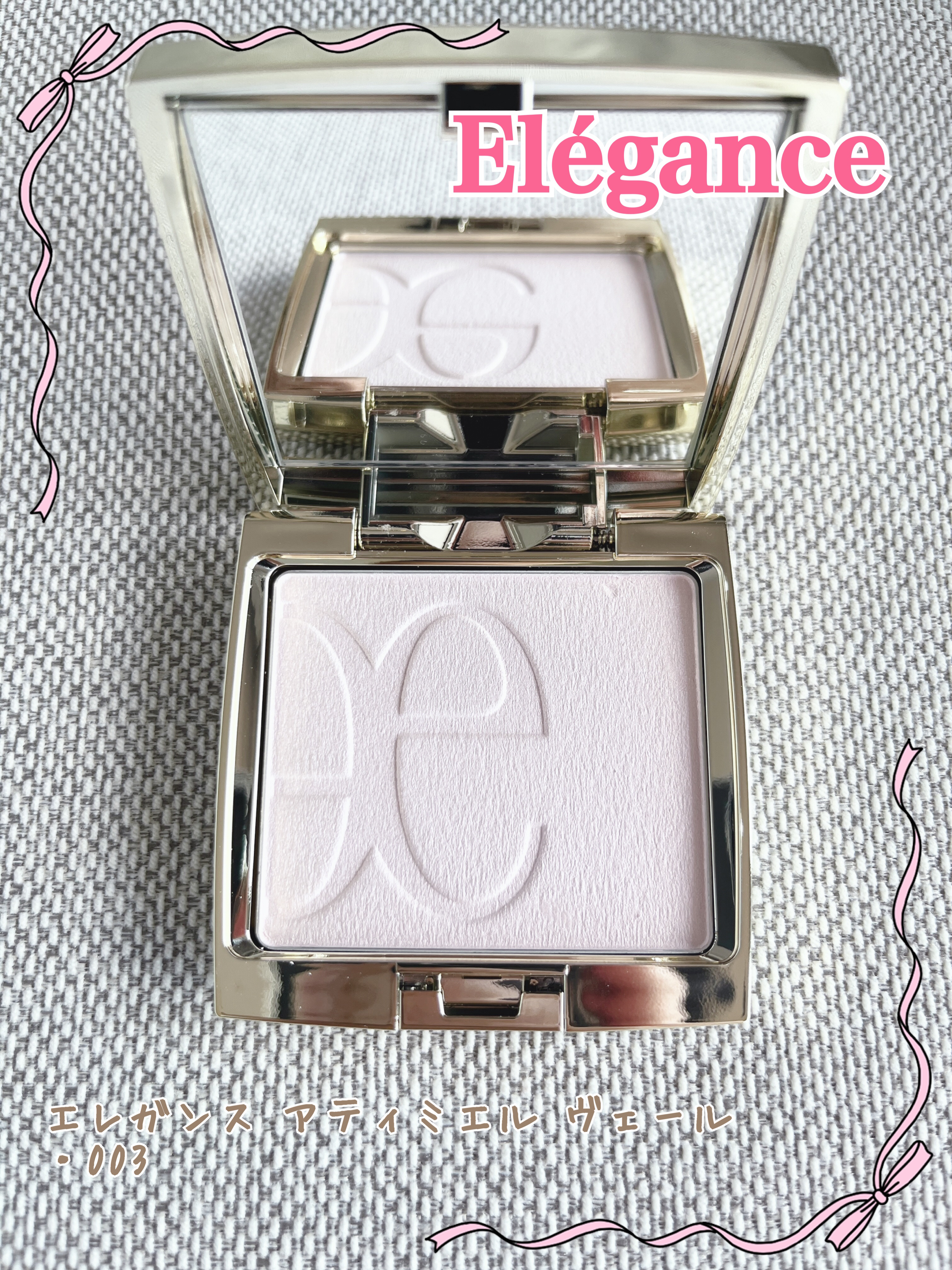 エレガンス アティミエル ヴェール 003/Elégance/プレストパウダーを使ったクチコミ（1枚目）