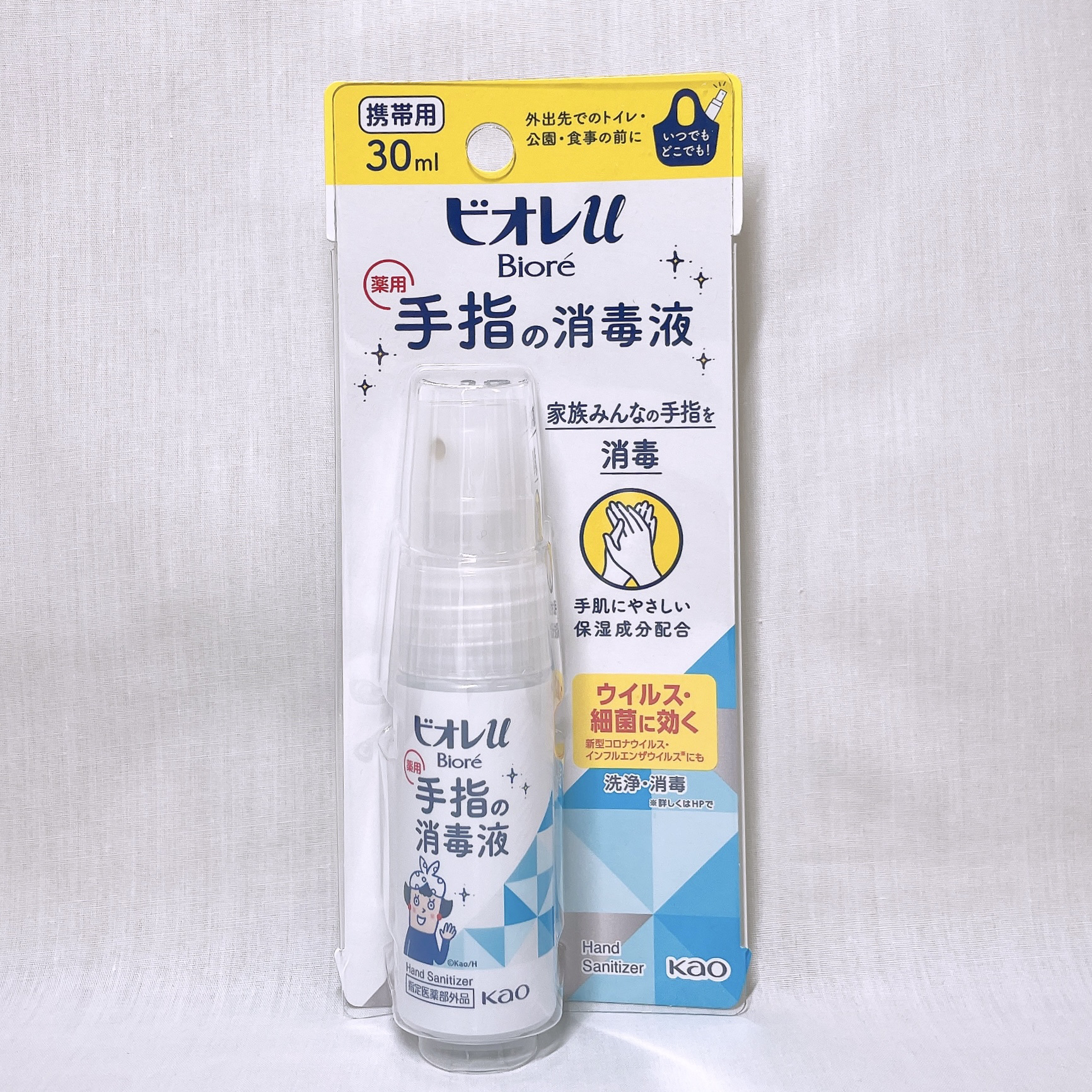 ビオレu ビオレu 薬用手指の消毒液のクチコミ「ビオレu
『ビオレu 薬用手指の消毒液』

𓈒𓂂𓂃◌𓈒𓐍

My KAO
｢自動で出る泡ハンド.....」（2枚目）