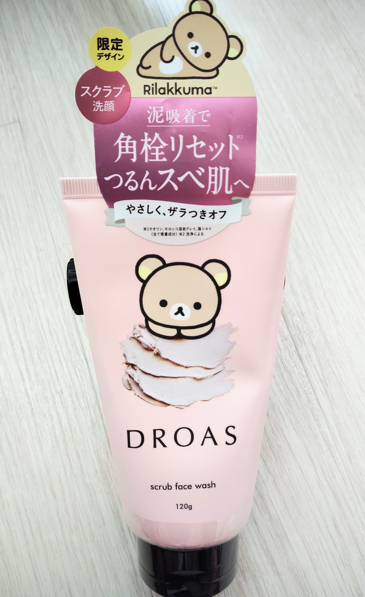 クレイマイルドスクラブウォッシュ リラックマコラボ（120g）/DROAS/スクラブ・ゴマージュを使ったクチコミ（1枚目）