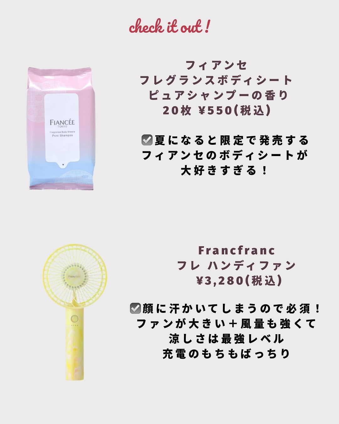 フレグランスボディシート ピュアシャンプーの香り/フィアンセ/ボディシートを使ったクチコミ(4枚目)