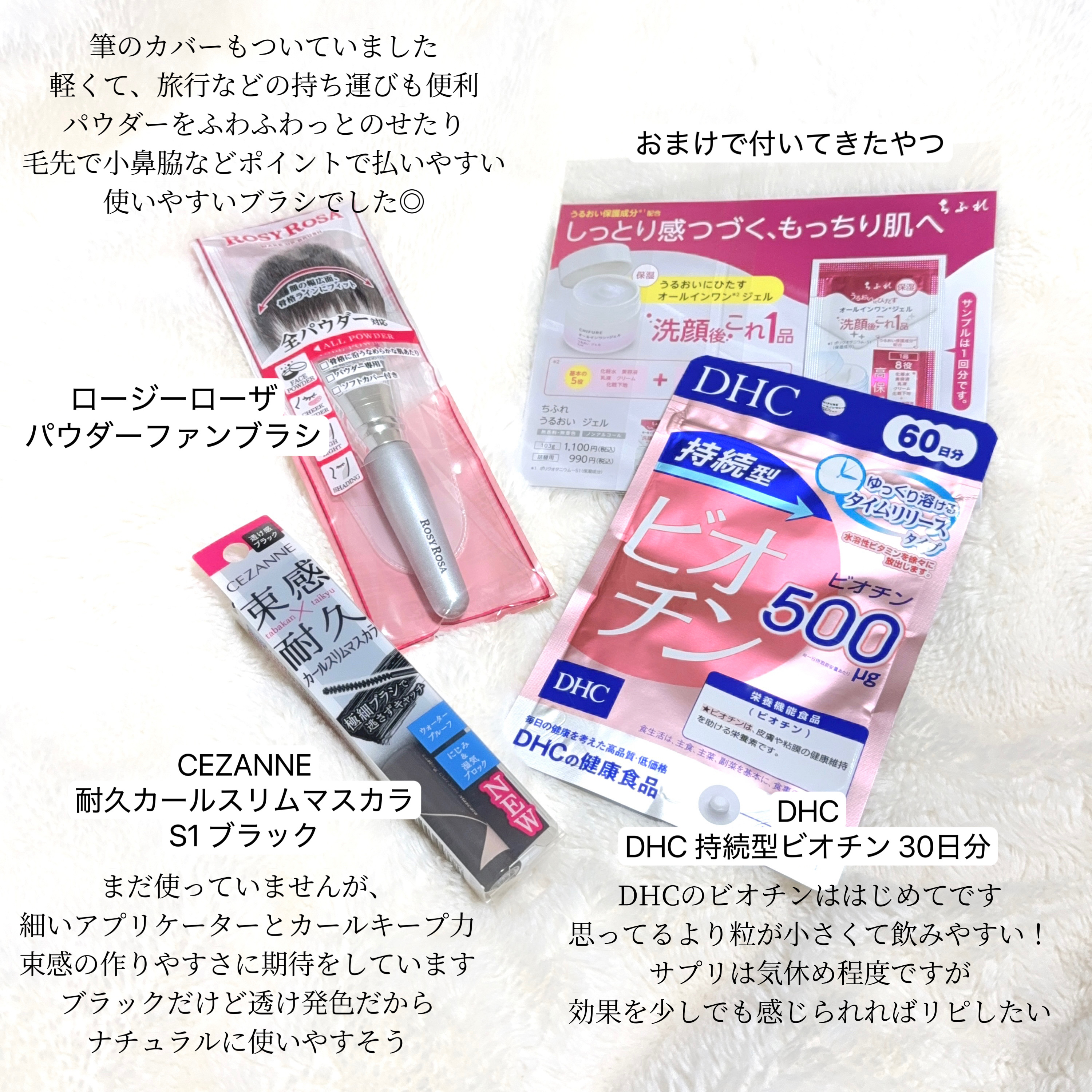 モイスチャーライジング＆リペアブースター 導入液ヘアミスト/エイトザタラソ/ヘアミストを使ったクチコミ（3枚目）