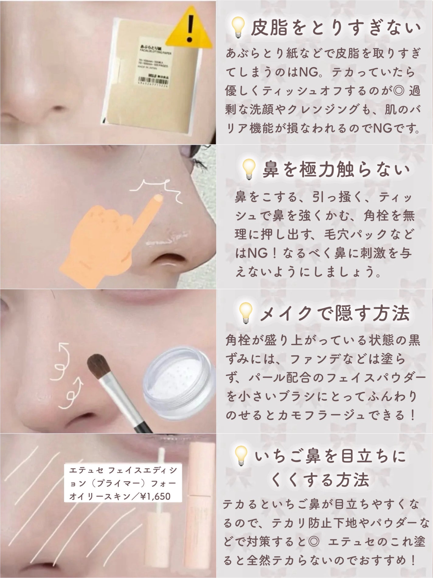 ホホバオイル/無印良品/ボディオイルを使ったクチコミ(7枚目)