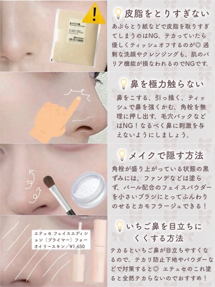 ホホバオイル/無印良品/ボディオイルを使ったクチコミ(7枚目)