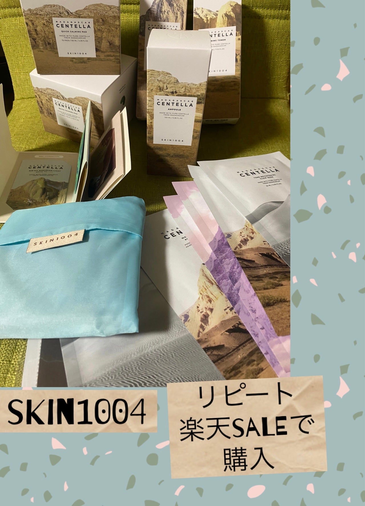 センテラ アンプル/SKIN1004/美容液を使ったクチコミ(1枚目)