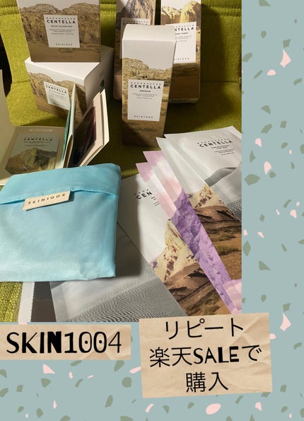 センテラ ライトクレンジングオイル/SKIN1004/オイルクレンジングを使ったクチコミ(1枚目)