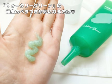 MEDULLA MEDULLA CLEAR HEAD SCRUB ウォータリーグリーン(薬用クリアヘッドスクラブ)のクチコミ「「MEDULLA CLEAR HEAD SCRUB ウォータリーグリーン(薬用クリアヘッドスク.....」(3枚目)