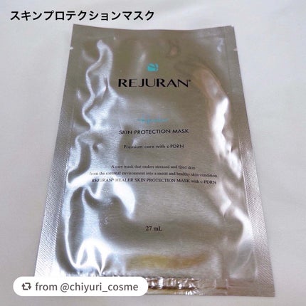 REJURAN スキンプロテクションマスク(27ml×5枚入り)/REJURAN COSMETICS/シートマスク・パックを使ったクチコミ(2枚目)