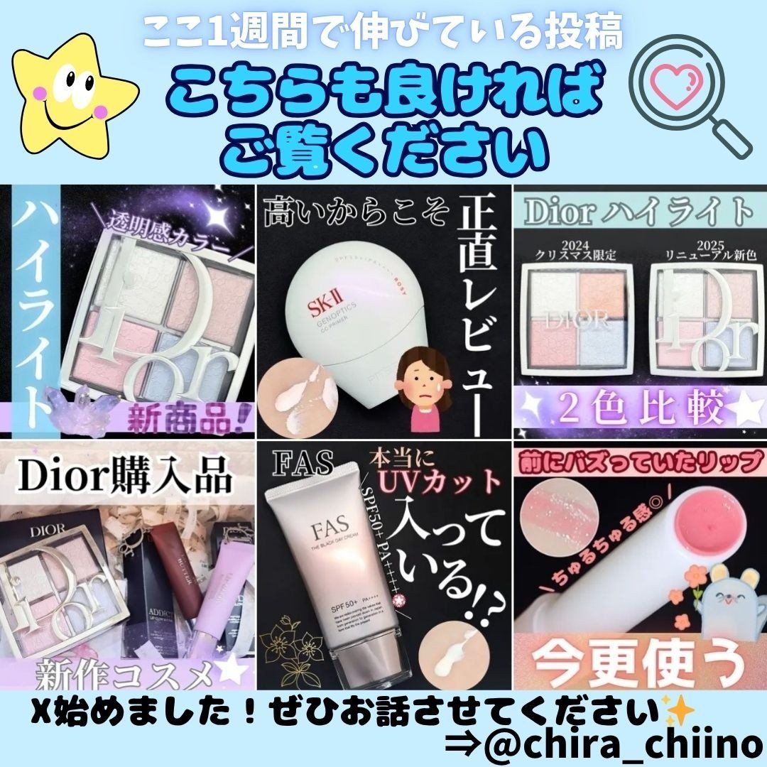 ケイト リップモンスターカラートナー/KATE/口紅を使ったクチコミ（2枚目）