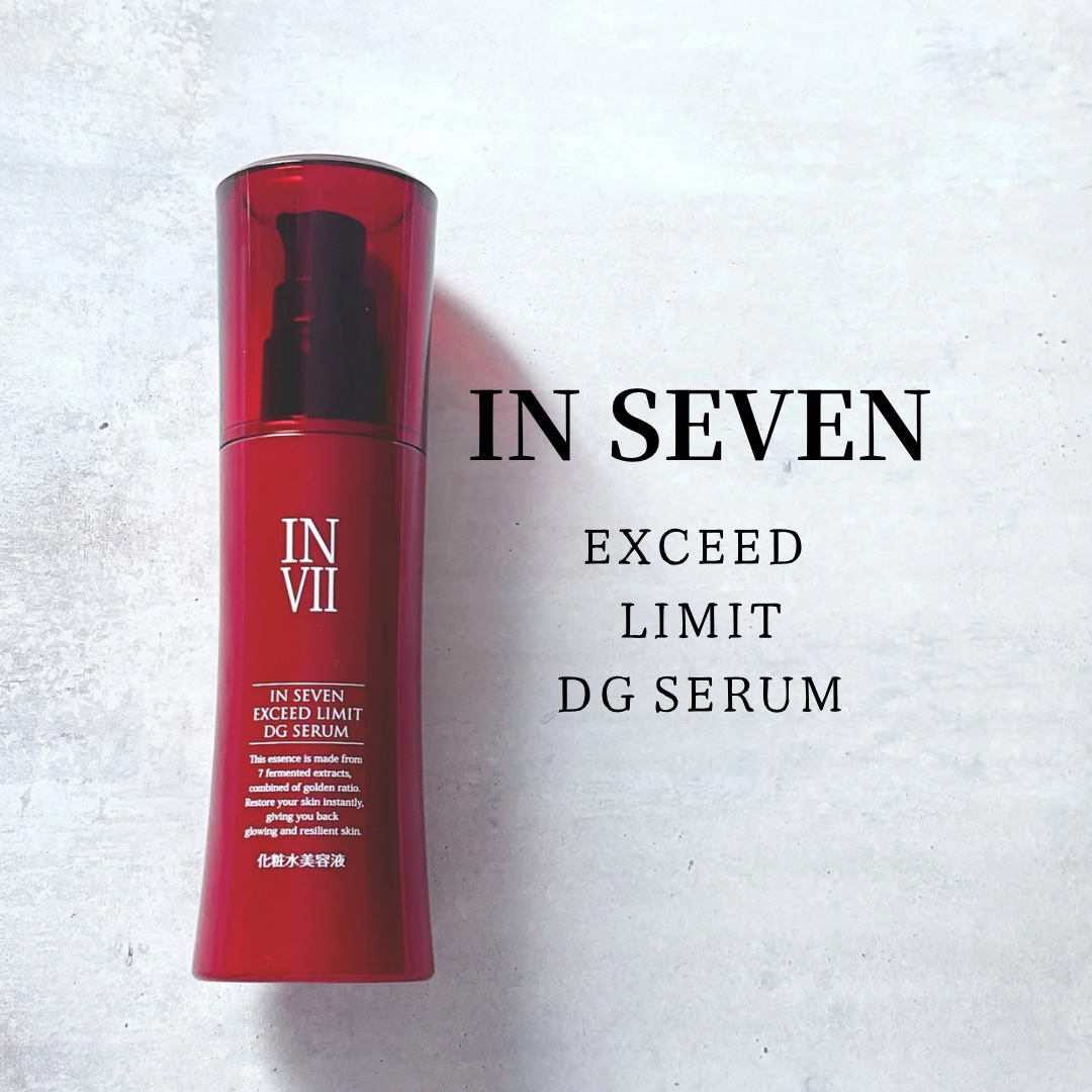 インセブン DGセラム/こだわり自然化粧品/化粧水を使ったクチコミ（1枚目）