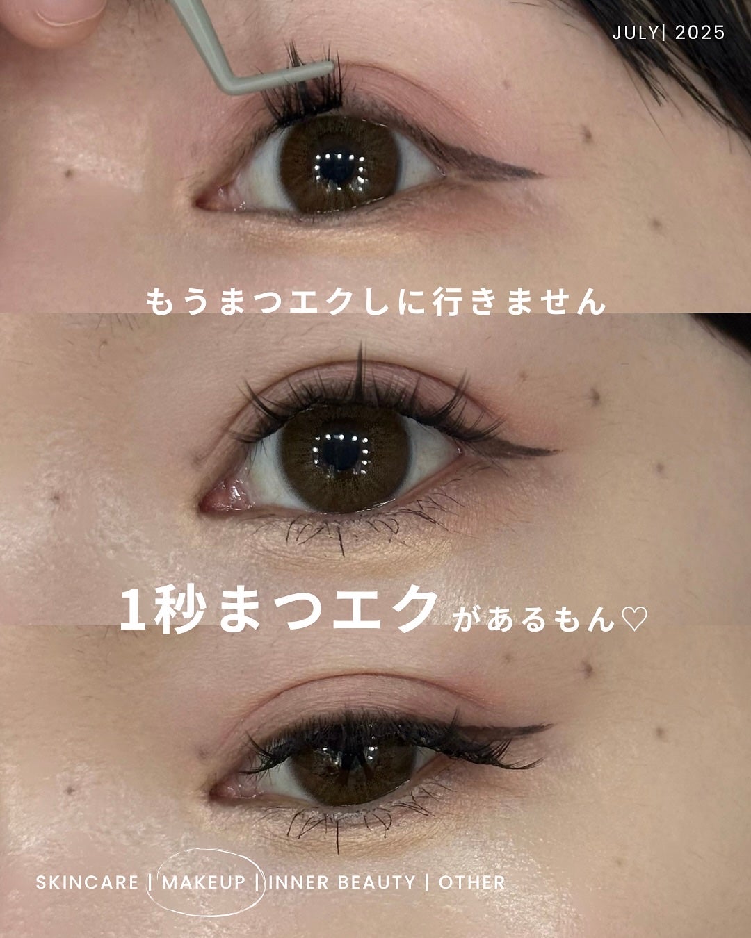 1秒まつエク/Miss eye d'or/つけまつげを使ったクチコミ(1枚目)