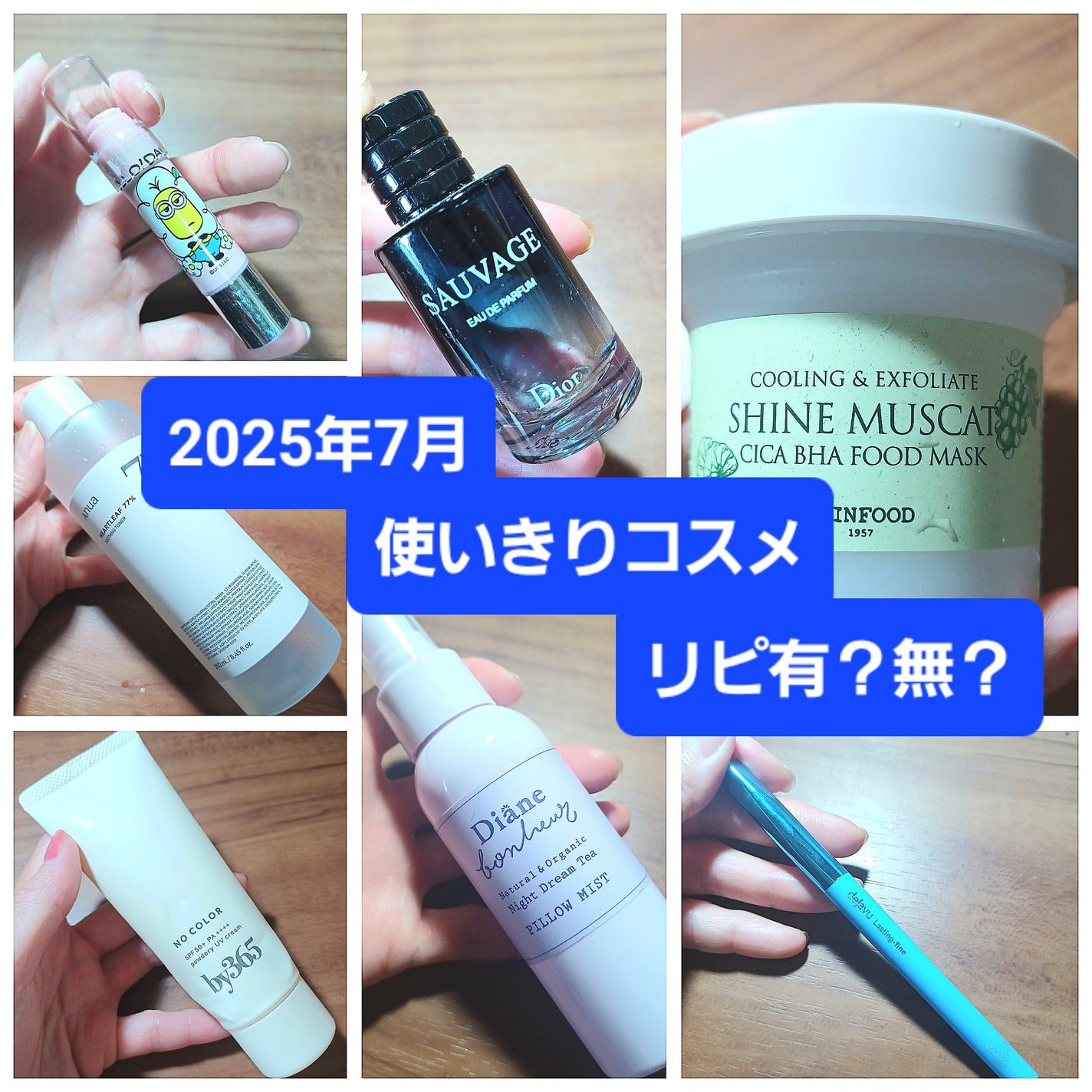 ソヴァージュ オードゥ トワレ/Dior/香水(メンズ)を使ったクチコミ(1枚目)