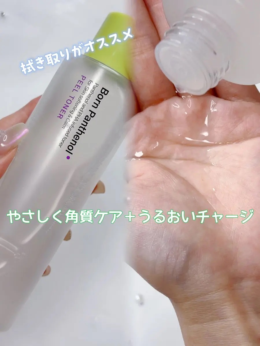 ボーンパンテノールマイレシピクリーム/SAM'U/フェイスクリームを使ったクチコミ（2枚目）