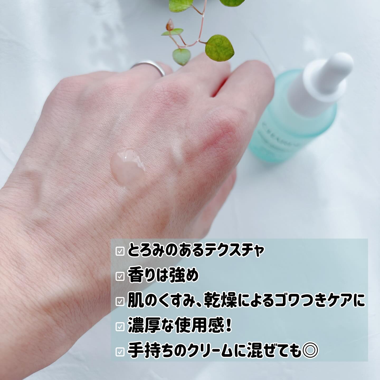 スノーアンプル/CHARDE/美容液を使ったクチコミ（2枚目）