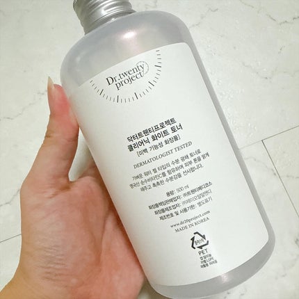 クリアニックホワイトトナー/Dr.Twenty Project/化粧水を使ったクチコミ(4枚目)