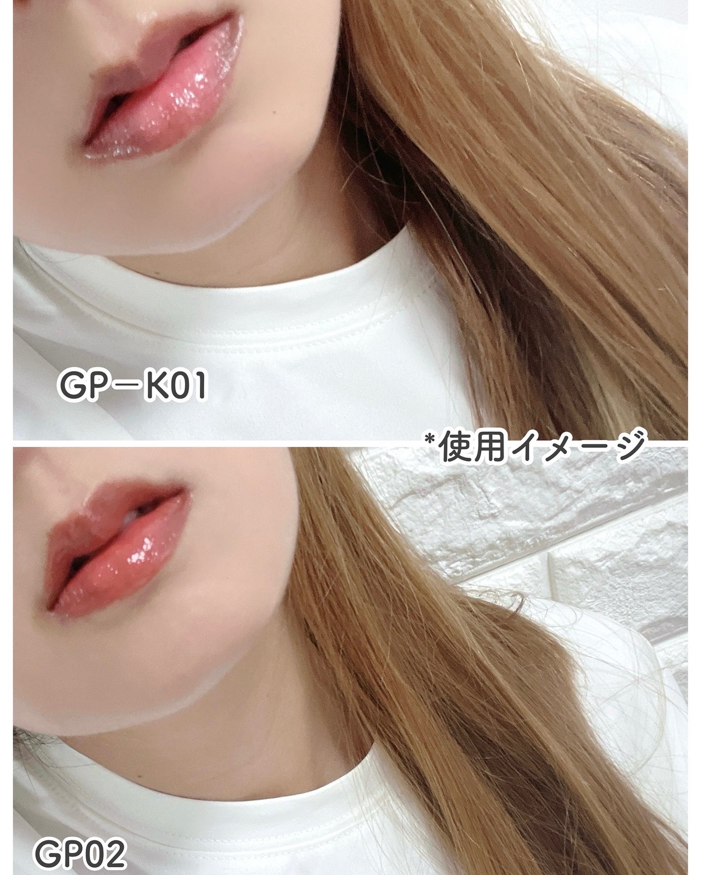 INTO U リップジェムポット&シリコンブラシセット/INTO U/その他キットセットを使ったクチコミ(7枚目)