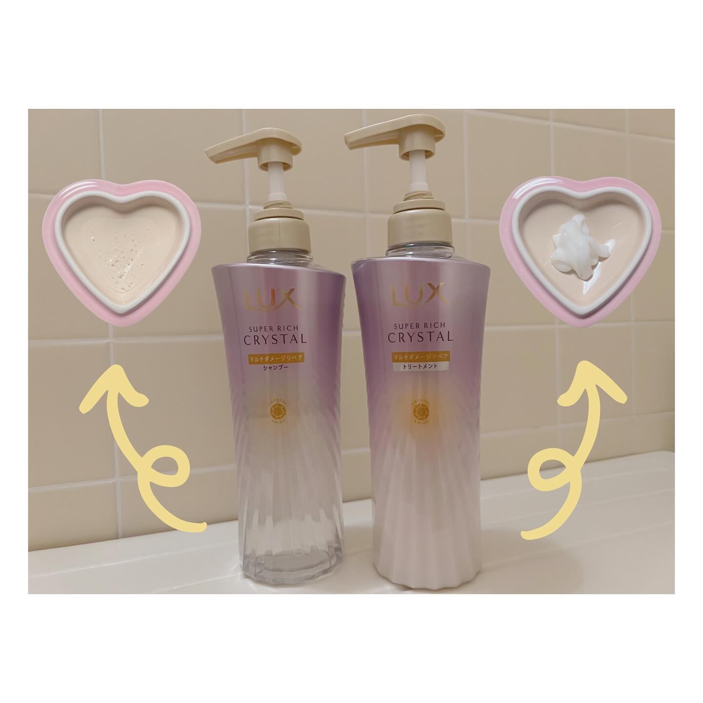 スーパーリッチクリスタル　マルチダメージリペア　シャンプー/トリートメント/LUX/市販シャンプーを使ったクチコミ（2枚目）