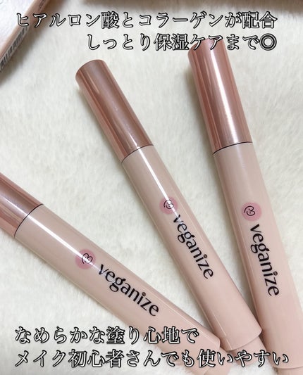 ヴィーガナイズコラーゲンリップガラスバーム/Veganize/リップグロスを使ったクチコミ(2枚目)