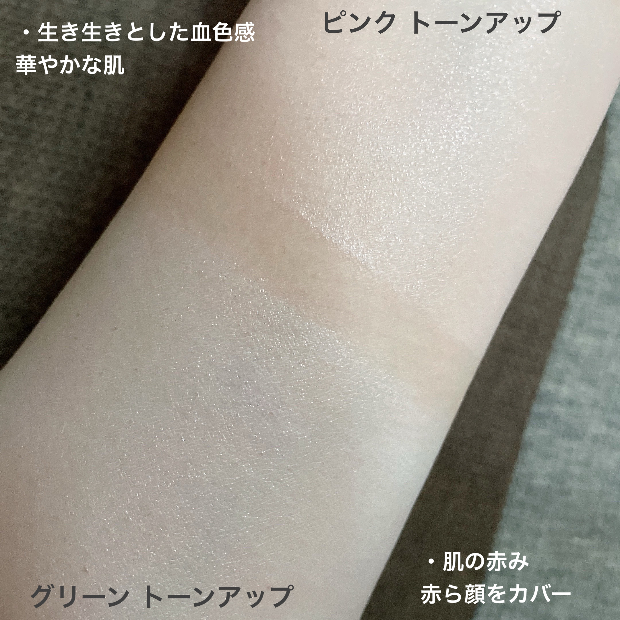 ウォータフルトーンアップサンクリーム/ダルバ/日焼け止めクリームを使ったクチコミ（3枚目）