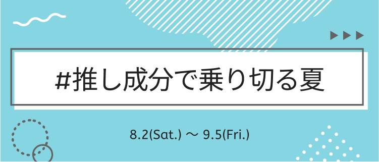 LIPS公式アカウント on LIPS 「\新たなハッシュタグイベントがSTART🌻/みなさんこんばんは..」(3枚目)