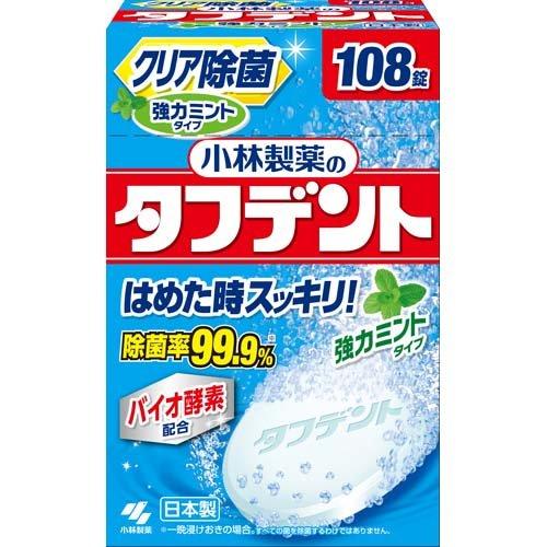 小林製薬 タフデント 強力ミント