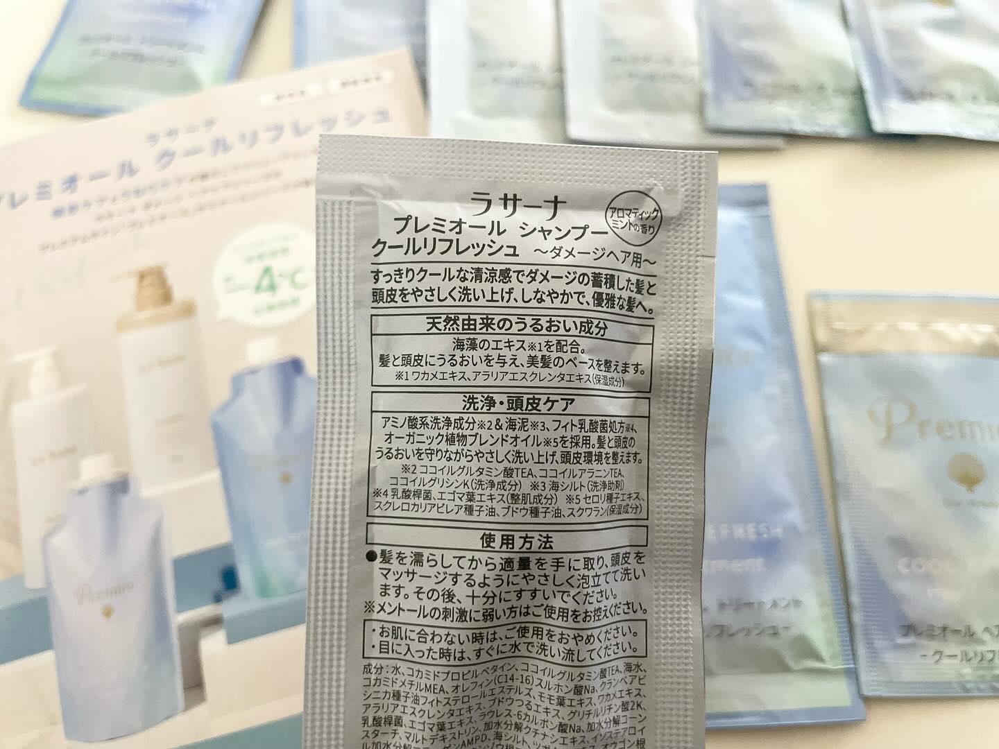 プレミオール ヘア エッセンス/ラサーナ/ヘアオイルを使ったクチコミ（3枚目）