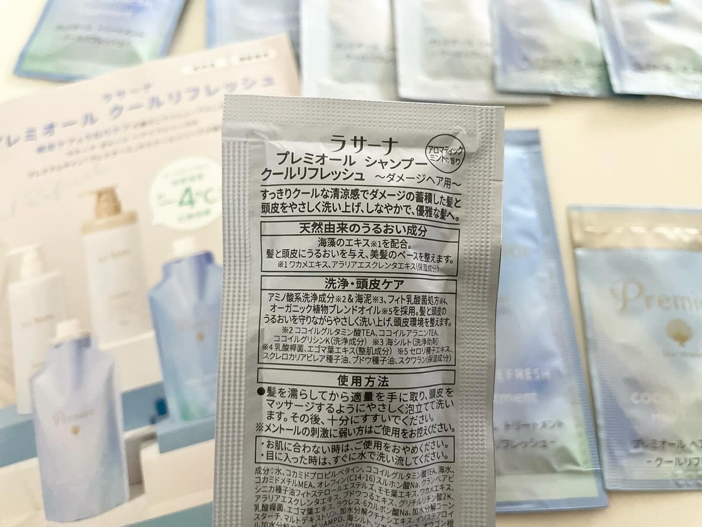 プレミオール ヘア エッセンス/ラサーナ/ヘアオイルを使ったクチコミ(3枚目)