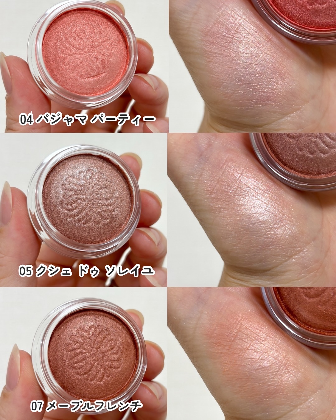 ポール & ジョー シマリング アイカラー/PAUL & JOE BEAUTE/単色アイシャドウを使ったクチコミ（3枚目）