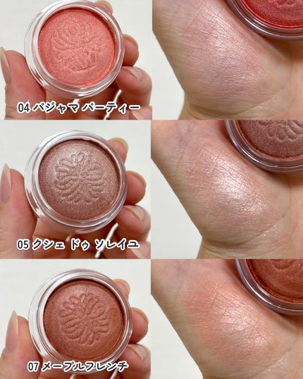 ポール & ジョー シマリング アイカラー/PAUL & JOE BEAUTE/単色アイシャドウを使ったクチコミ(3枚目)