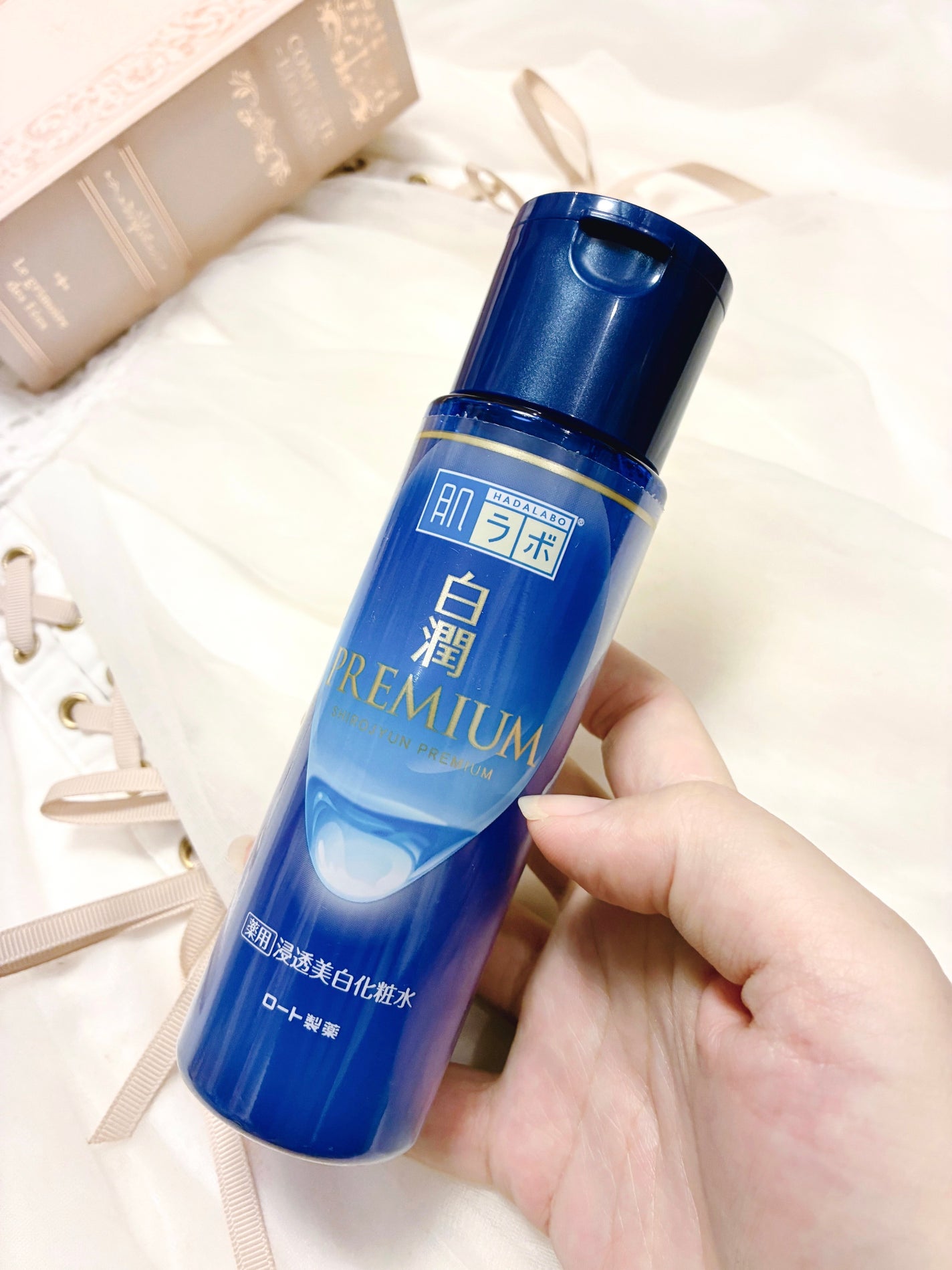 白潤プレミアム薬用浸透美白化粧水/肌ラボ/化粧水を使ったクチコミ(1枚目)