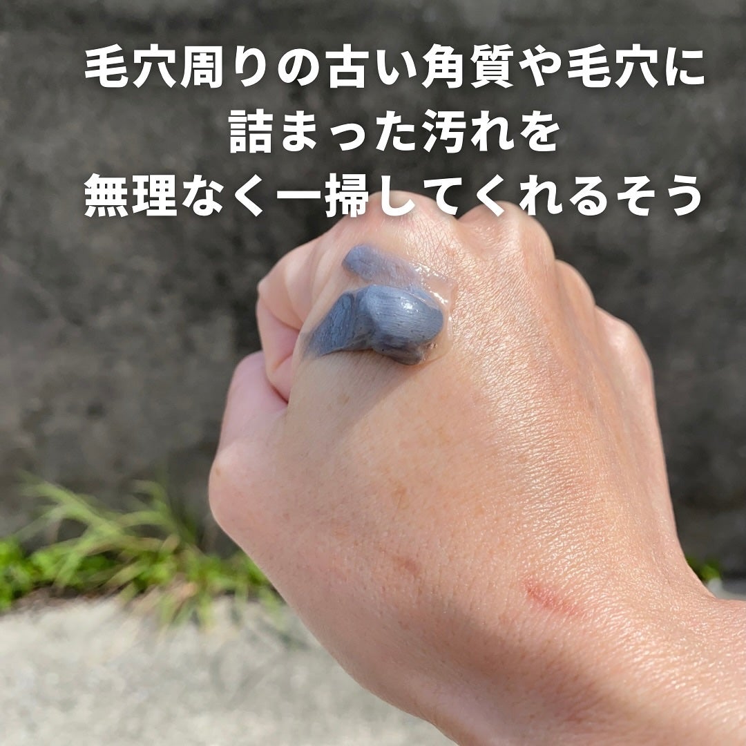 ポアクリア スクラブ ウォッシュ/ONE BY KOSE/洗顔フォームを使ったクチコミ(4枚目)