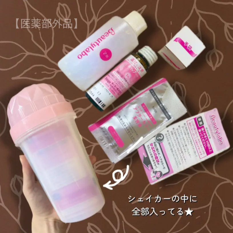 ホイップヘアカラー/ビューティラボ/ヘアカラーを使ったクチコミ（2枚目）