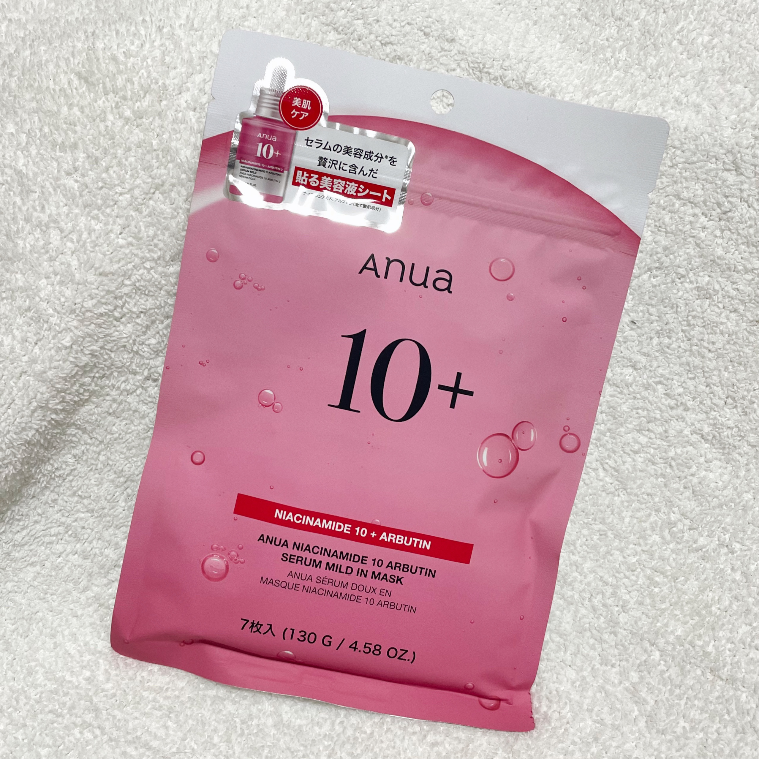 ナイアシン10アルブチンセラムマスク/Anua/シートマスク・パックを使ったクチコミ（1枚目）