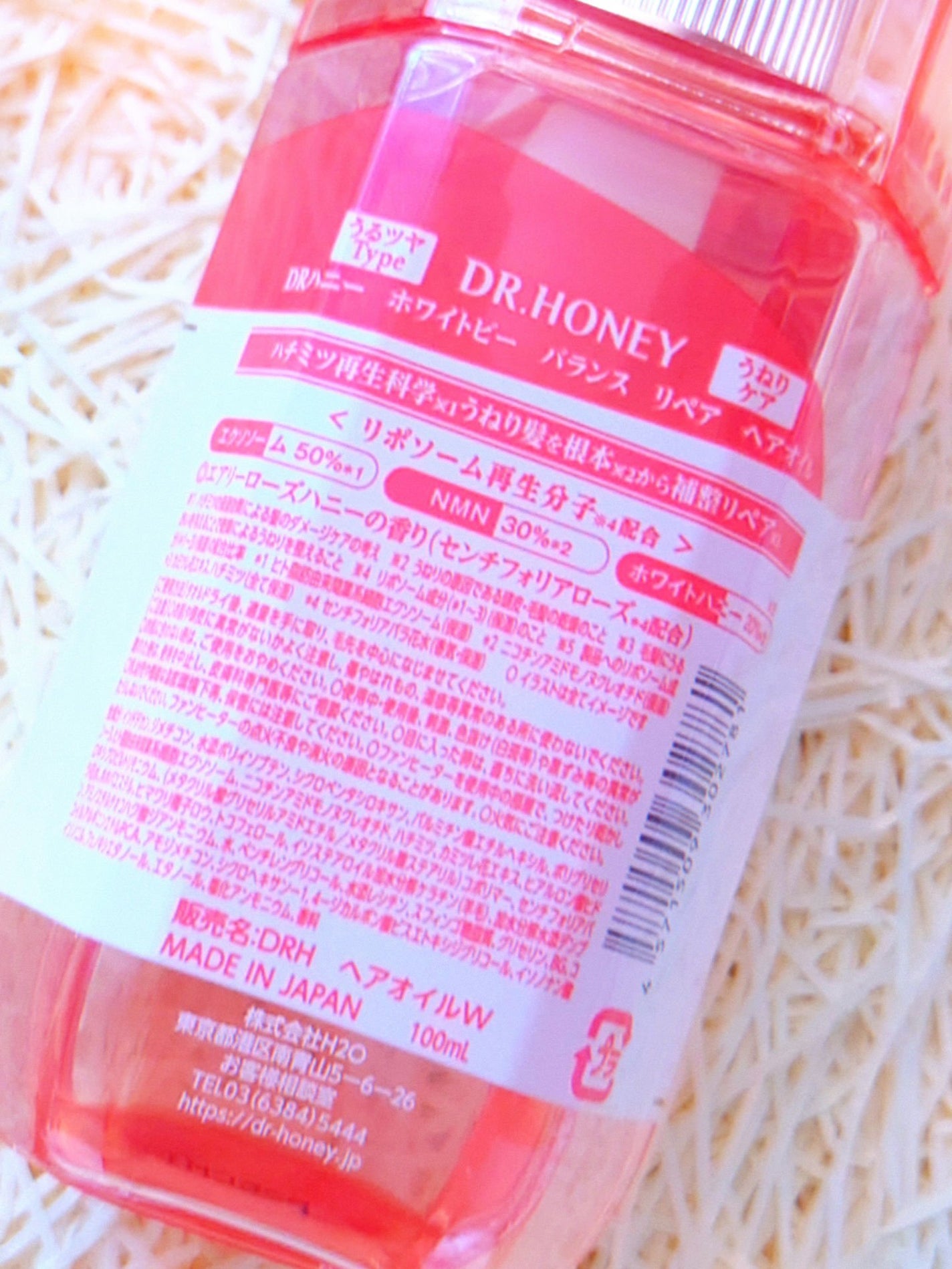 DRハニー ホワイトビー バランス リペア ヘアオイル/DR.HONEY/ヘアオイルを使ったクチコミ(5枚目)