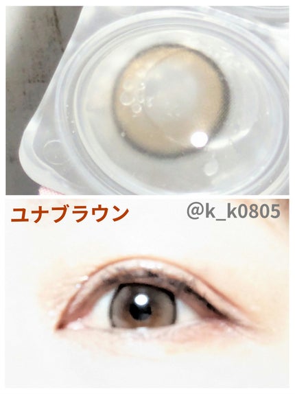 Mechu Mechu/Mechu Mechu /ワンデー(1DAY)カラコンを使ったクチコミ(6枚目)