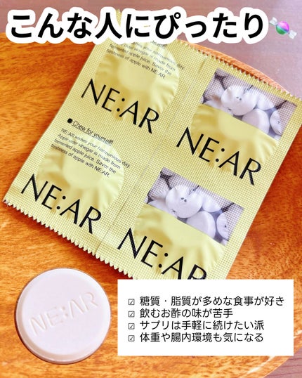 NE:AR APPLECIDERVINEGAR/NE:AR/ボディサプリメントを使ったクチコミ(3枚目)