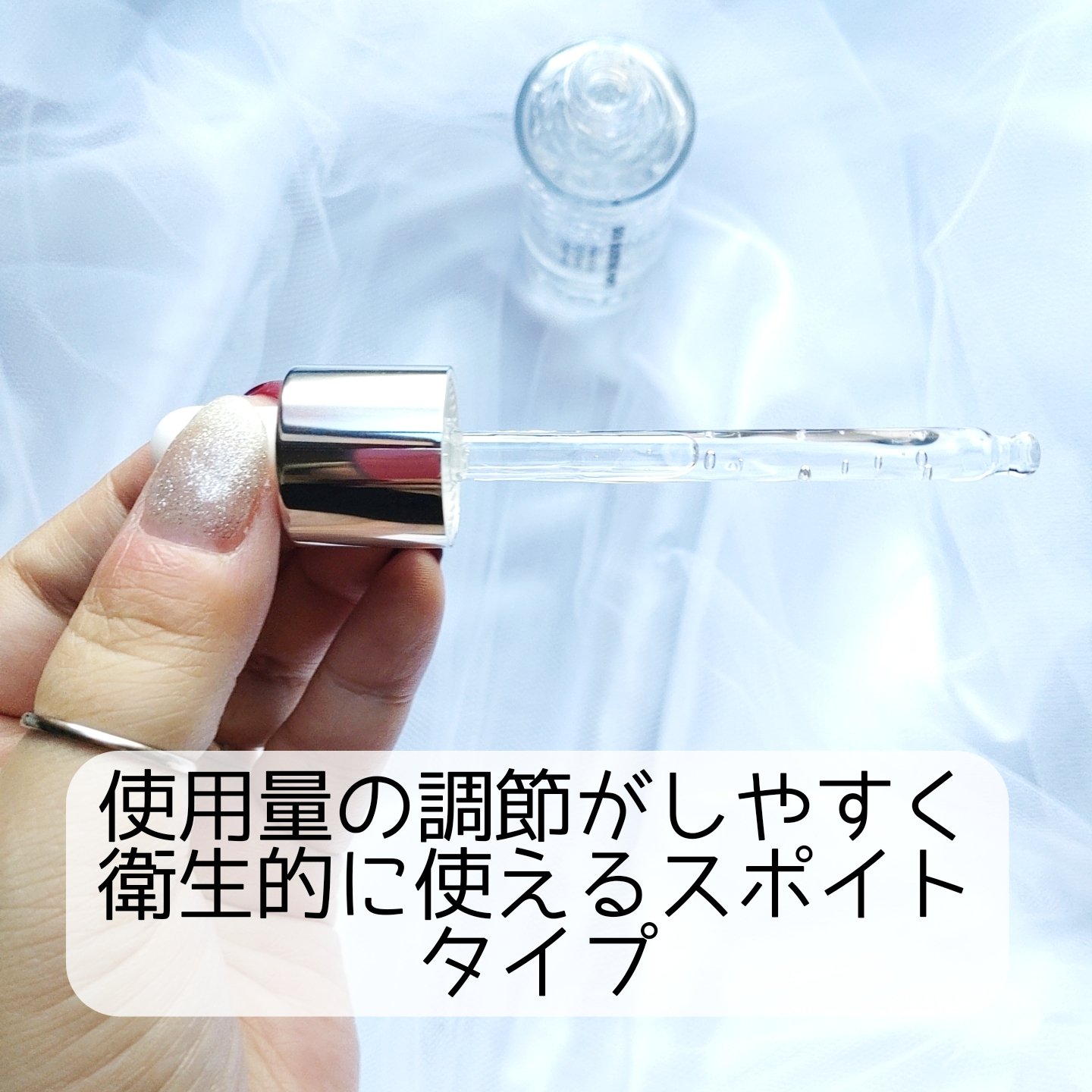 スキンブースティングフォルテセラム/essenciel/美容液を使ったクチコミ（3枚目）