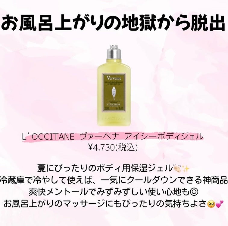 薬用ソフトストーンW/デオナチュレ/デオドラント・制汗剤を使ったクチコミ(6枚目)