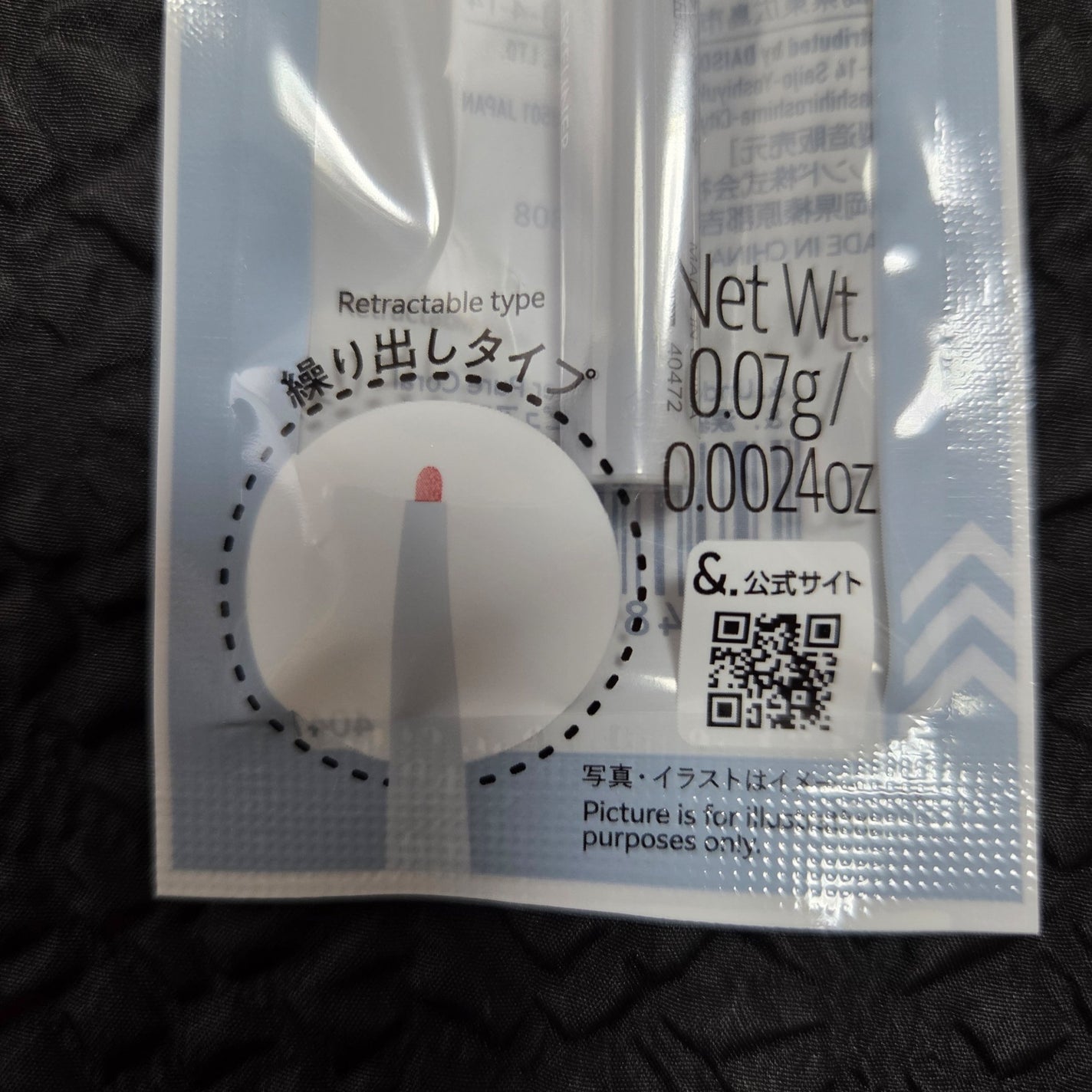 &. 涙袋ライナー/DAISO/ジェルアイライナーを使ったクチコミ(4枚目)