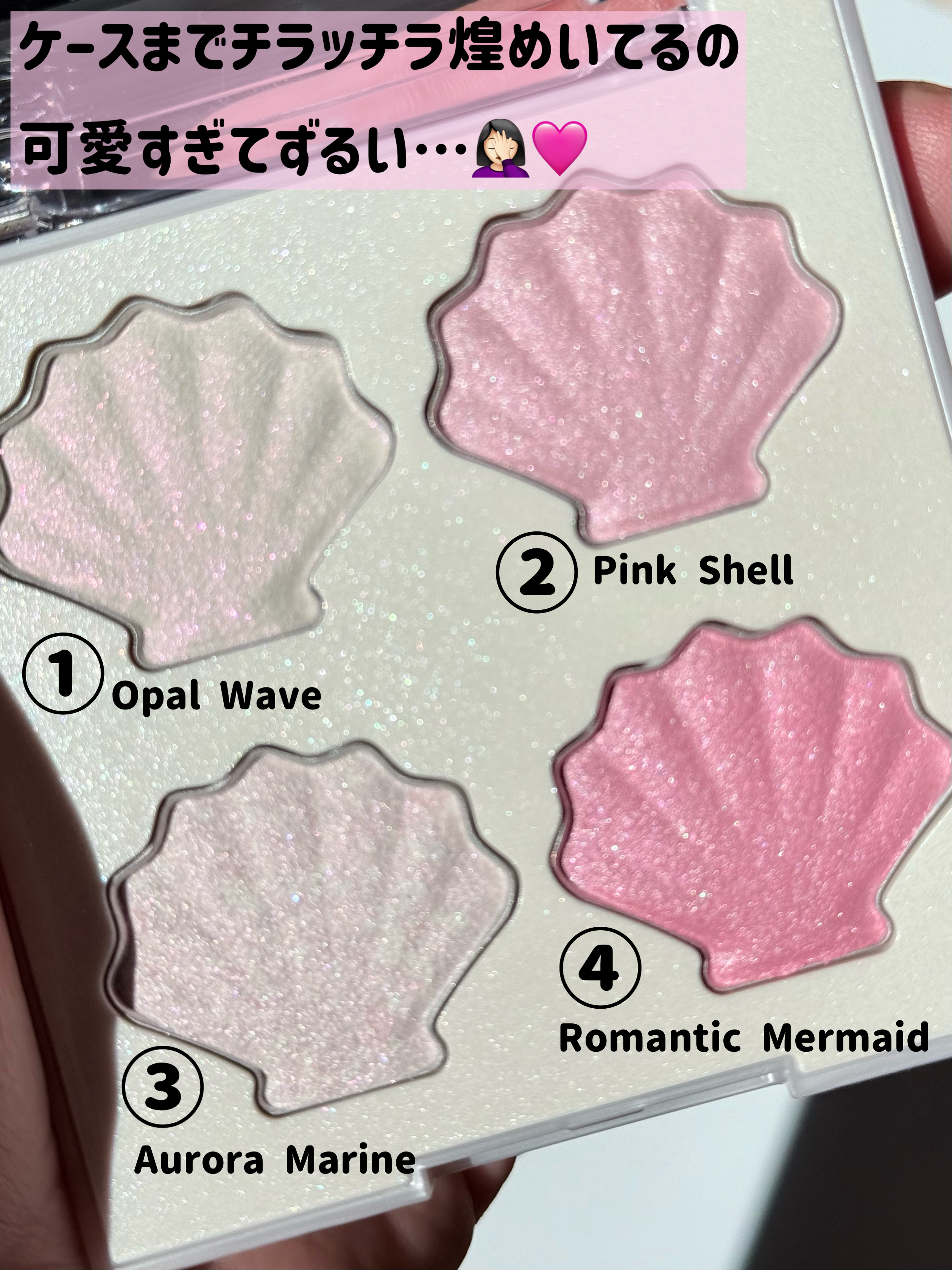 シャイングロイハイライターパレット/dasique/クリームハイライトを使ったクチコミ（3枚目）